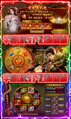 决胜苍穹图3