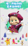 玛莎与熊小画家图5