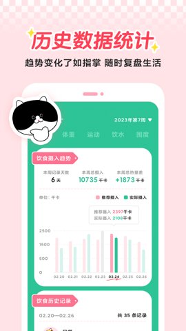 喵轻2.0.4安卓版