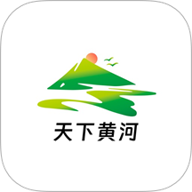 天下黄河1.3.1安卓版