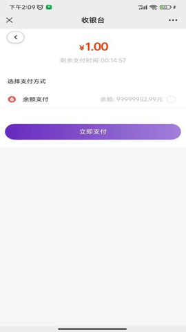 天下黄河1.3.1安卓版