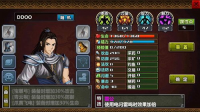 三国大时代4霸王立志图3