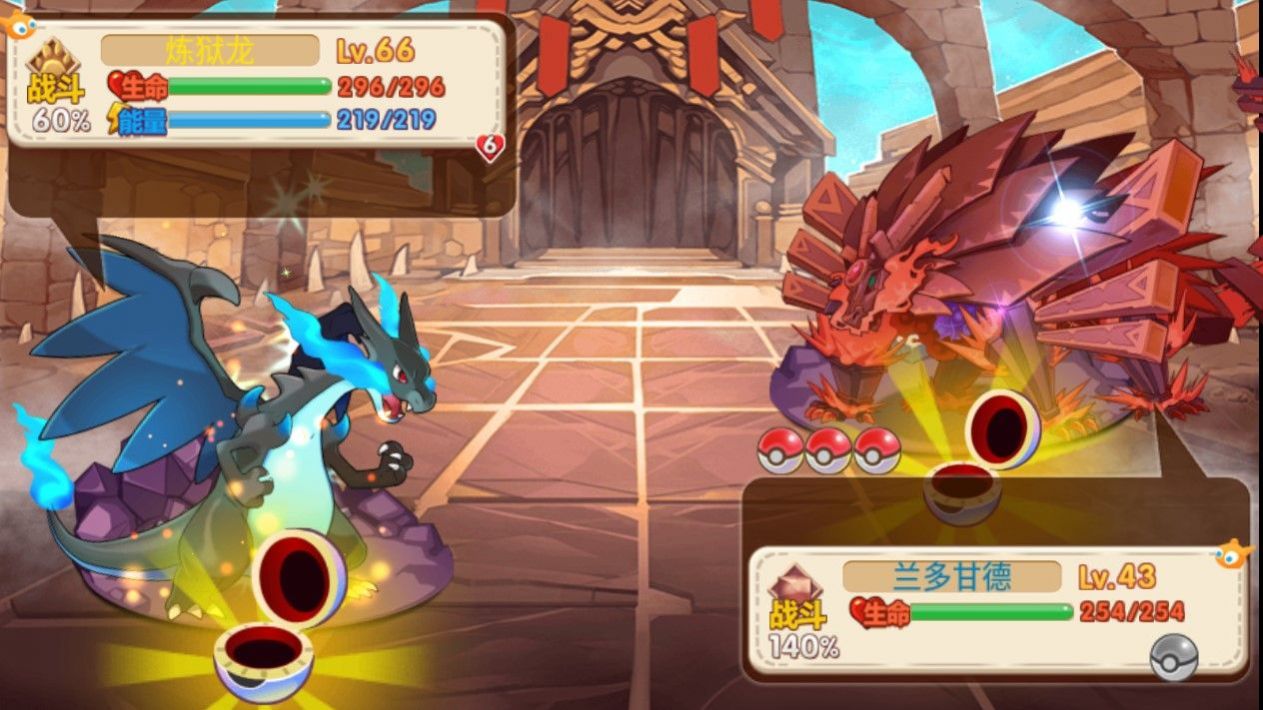 口袋妖怪之随心所欲2图2