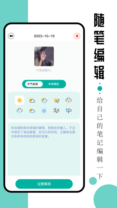 毛桃阅读器图3