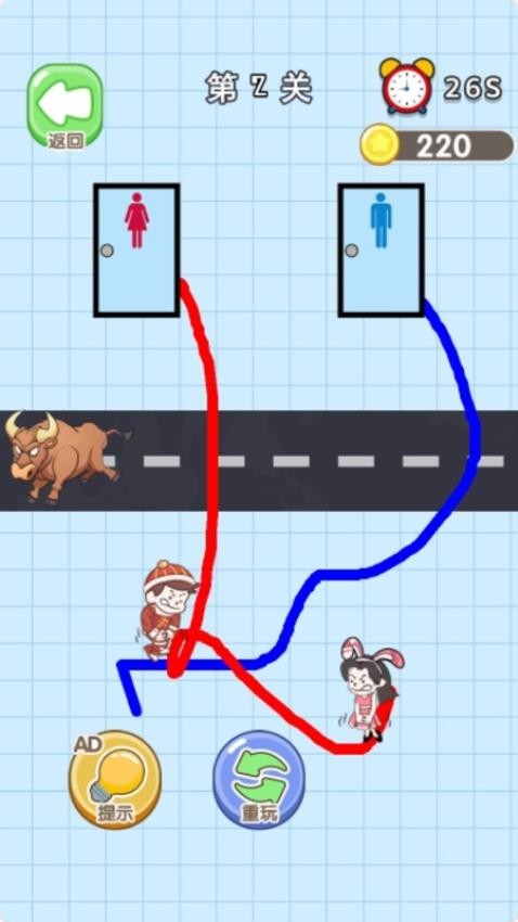 终极画线大侠图3