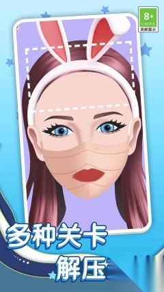 沉浸清洁解压图1