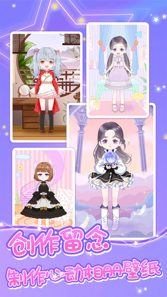 玛丽与时尚学校