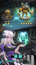 混乱城少女图1