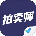 拍卖师考试聚题库