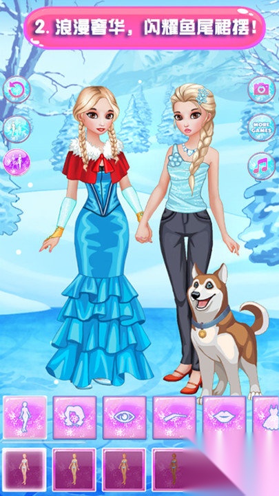 冰雪公主恋爱派对图2