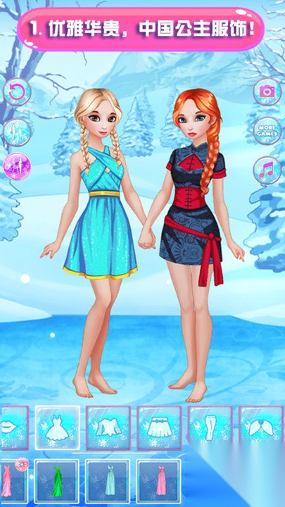 冰雪公主恋爱派对图4