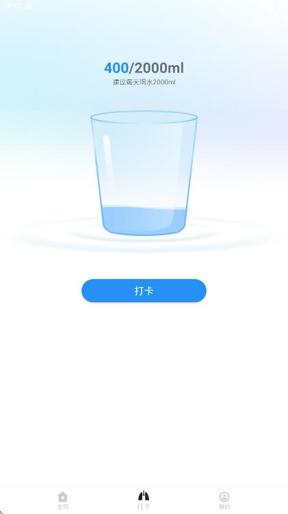 计步走路多多图2