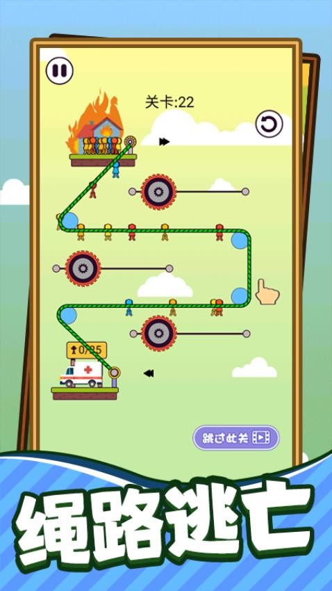 救救小哥哥图2