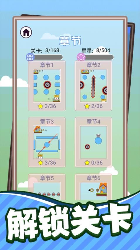 救救小哥哥图1
