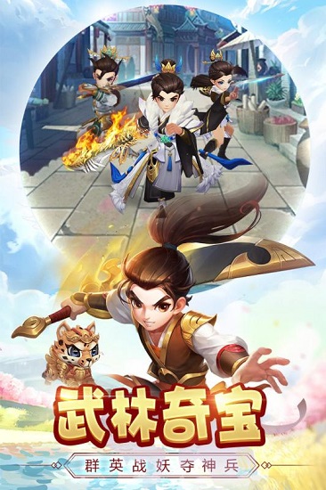 热血神剑之刀剑江湖游戏(3)