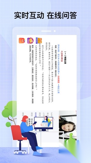 智子课堂(智子公考)