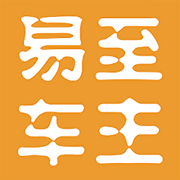 易至出行司机端(易至车主)v2.3.1安卓版