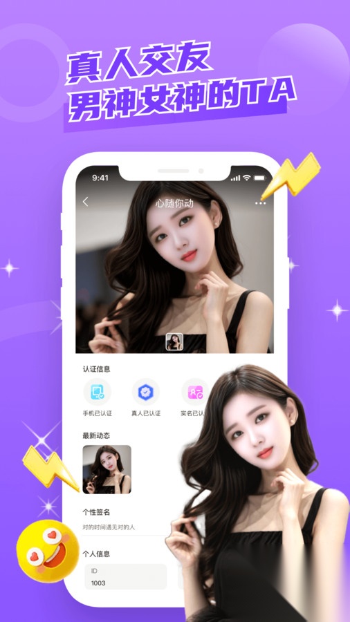 附近去约会软件版