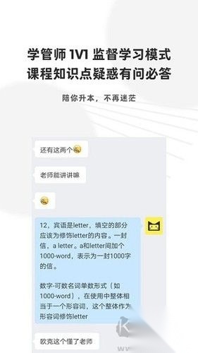 升本猫v4.13.4正版