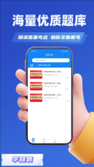 母婴护理师考试学知题