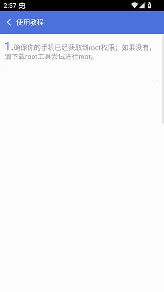 栗子单机游戏手机版