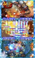 刀刀切割光柱神途(1)
