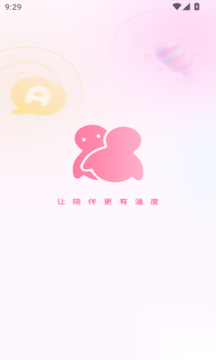 高颜伴侣免费交友