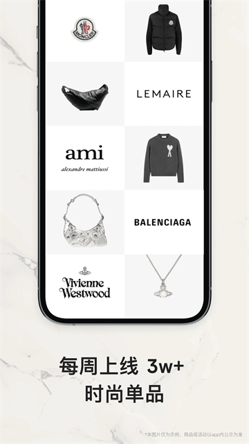 FARFETCH發(fā)發(fā)奇圖1