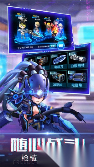 迷失星球2图2