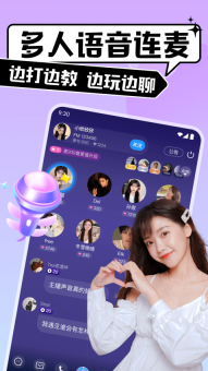 比比陪练最新版