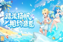 逍遥情缘互通版图5