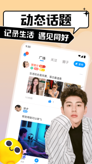 比比陪练最新版