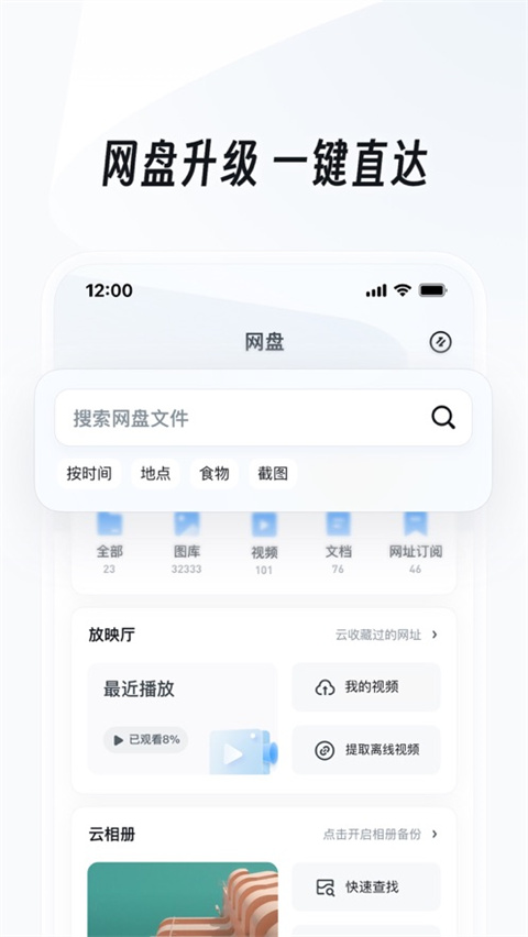 uc浏览器