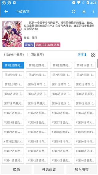异次元