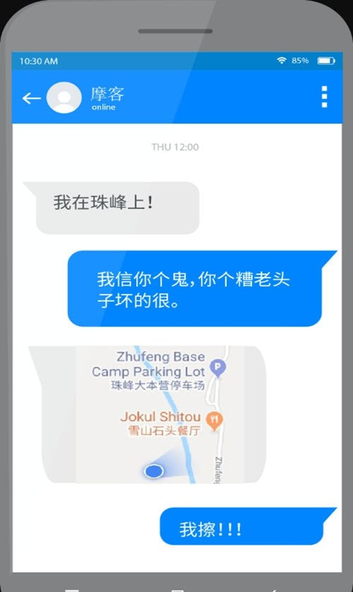 摩尼定位(1)