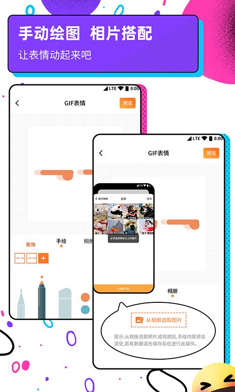 表情包广场(2)
