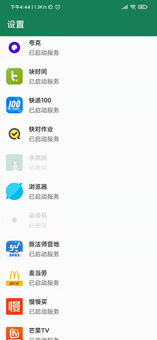 李跳跳正版(3)