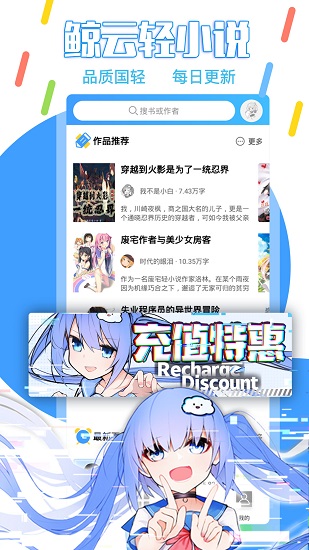 鲸云轻小说(3)