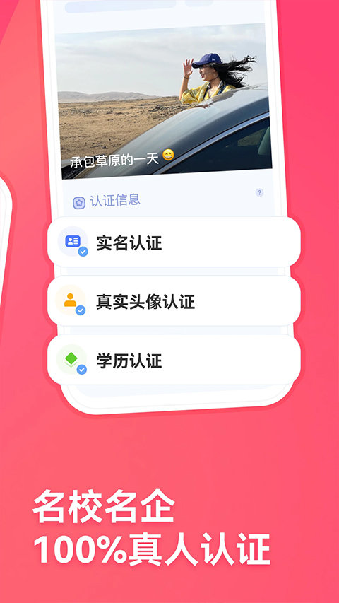 牵手恋爱(2)