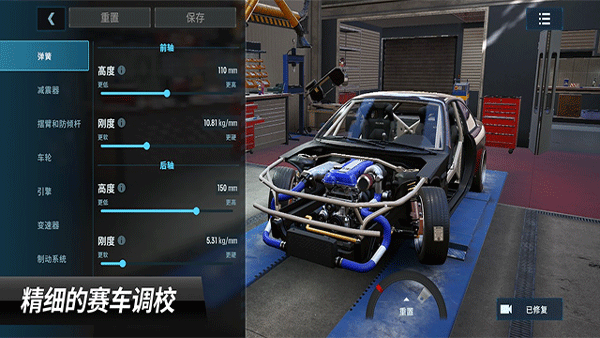 carx漂移赛车3(2)