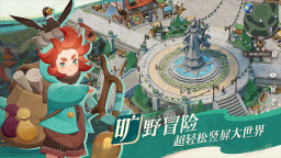 剑与远征启程(3)