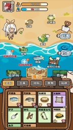 荒野求生模拟器(2)