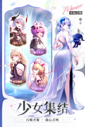 命运圣契九游版(5)