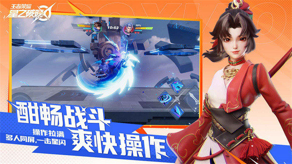 星之破晓体验服(4)
