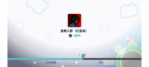 像素火影红面具(1)