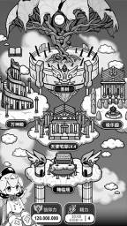 天使模拟器(1)