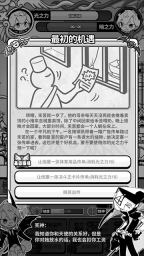 天使模拟器(2)