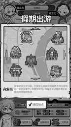 天使模拟器(3)