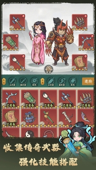 武者弹跳(3)