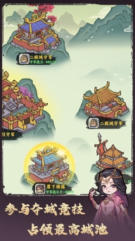武者弹跳(4)